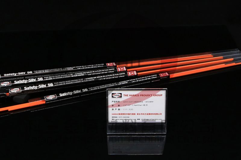HARRIS Safety-Silv 56銀
